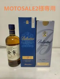 Ballantine's The Premium Collection3本セット - メルカリ