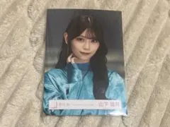 2026年最新】山下瞳月生写真の人気アイテム - メルカリ