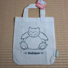 ポケットモンスター　カビゴン　エコバッグ