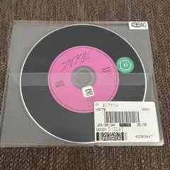 アイドル　CD YOASOBIのサムネイル