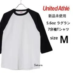 ユナイテッドアスレ 新品 5.6oz ラグラン 7分袖 Tシャツ 白×黒 M