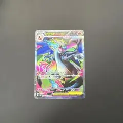 メガリザードンX EX SR