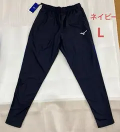 未使用　ミズノ　ピステパンツ　サッカー　ネイビー　L