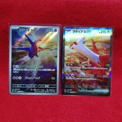 2026年最新】ラティアスex arの人気アイテム - メルカリ