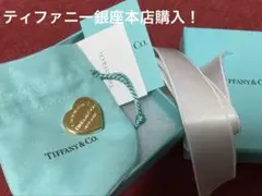 2026年最新】ティファニー リボン プレートの人気アイテム - メルカリ