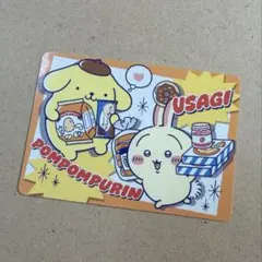 うさぎ×ポムポムプリン ポイントカード