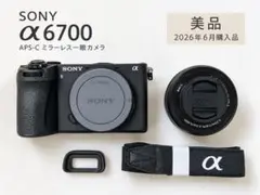 【美品】SONY α6700 本体 ＋ 標準ズームレンズ セット