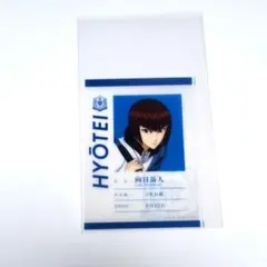 新テニスの王子様 向日岳人 スケルファクトリー