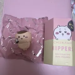 ヒッパーズ くりまんじゅう ちいかわ