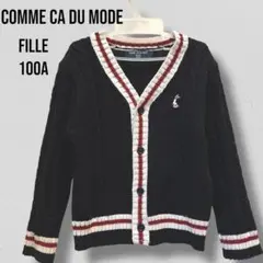 ☘️ COMME CA DU MODO キッズ 【100】 カーディガン ネイビー