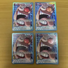 バギー L リーダーパラレル(リーパラ) OP09-042 4枚セット