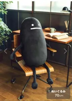 グラニフ ビューティフルシャドー ぬいぐるみ 70cm - メルカリ