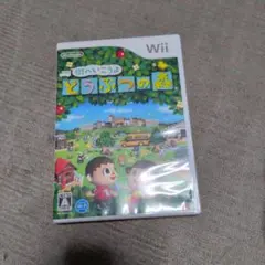 街へいこうよ どうぶつの森 Wii ソフト