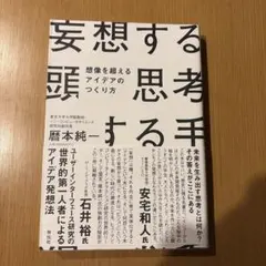 Item thumbnail for item 0e8081ef-3e1b-4c10-b472-48f5c1de7a34