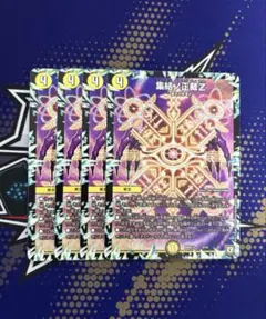 2026年最新】裁きzの人気アイテム - メルカリ