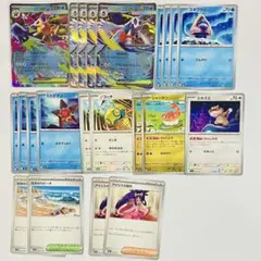 メガスターミーデッキ 汎用カード22枚 まとめ売り デッキパーツ