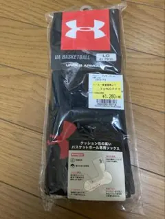 ゆうゆう様 リクエスト 2点 まとめ商品