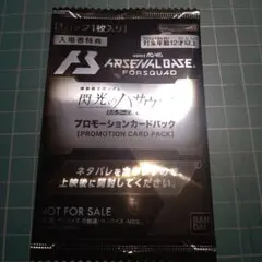 機動戦士ガンダム 閃光のハサウェイ プロモカードパック 2種セット