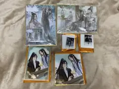 魔道祖師 完結記念展 グッズ まとめ売りセット