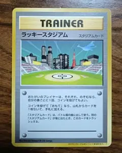 【PSA9】ポケモンカード旧裏　ラッキースタジアム関東　ルギア PSA9】ポケモンカード旧裏 ラッキースタジアム関東 ルギア - メルカリ