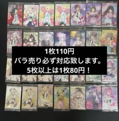 2026年最新】ホロライブまとめ売りの人気アイテム - メルカリ