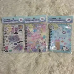 キャンドゥ シールコレクションノートドリームタイプ 3冊セット