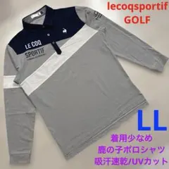 ルコックスポルティフ　ゴルフ　メンズ　吸汗速乾　鹿の子　長袖　ポロシャツ　LL