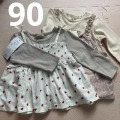 キッズ長袖トップス　90