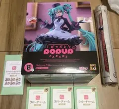 初音ミク めがね×カフェVer. B賞 グッスマくじ Autumn おまけ付き