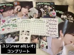 zb1 ユジン　ハンユジン　never say never レオ　コンプリート