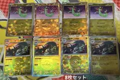 ドラメシヤ ドロンチ モンスターボールミラー 8枚セット