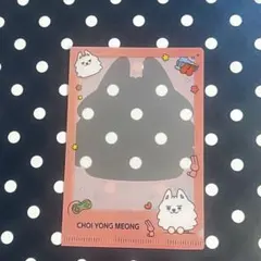 TXT プルバトゥ フォトカードスリーブ チェ・ヨンモン スビントレカセット