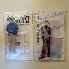 Snow Man 目黒蓮 アクリルスタンド 2点セット