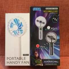 ハンディファン　２個セット