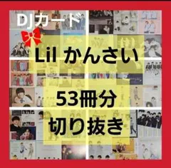 ゆゆ様 リクエスト 2点 まとめ商品