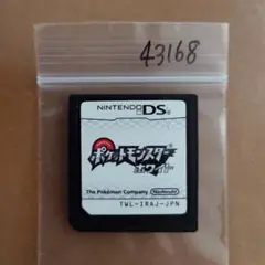 ポケットモンスター ホワイト