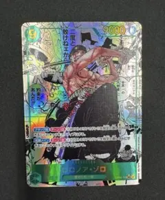 2026年最新】ロロノア・ゾロ コミパラの人気アイテム - メルカリ