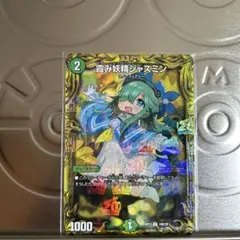 バディファイト 帝都クウキャラスリーブ - メルカリ