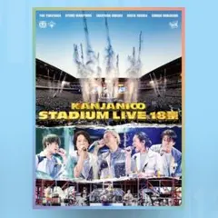 KANJANI∞ STADIUM LIVE 18祭 初回限定盤B（DVD4枚組）
