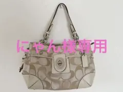 2026年最新】コーチ 14507の人気アイテム - メルカリ