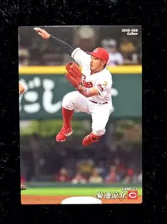 2026年最新】プロ野球チップスカード菊池の人気アイテム - メルカリ