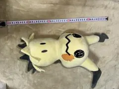 ミミッキュ ぬいぐるみ
