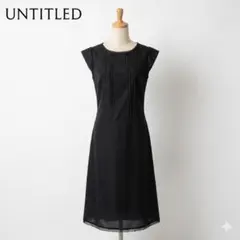 UNTITLED アンタイトル 黒 ノースリーブ ワンピース