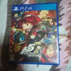 ペルソナ5 ザ・ロイヤル