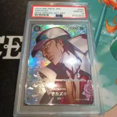 2026年最新】108フラワーズ sr psa10の人気アイテム - メルカリ