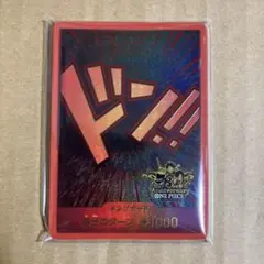 ワンピースカード　3rd ANNIVERSARY SET ドンカード