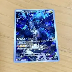 ポケモンカード　MEGAドリームex Nのゼクロム　AR