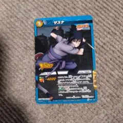 NARUTOカードゲーム　魔鏡氷晶 初期 サスケ 2003 NARUTOカードゲーム 魔鏡氷晶 初期 サスケ 2003 - メルカリ