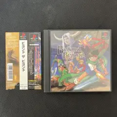 ビヨンド・ザ・ビヨンド　プレイステーションのサムネイル