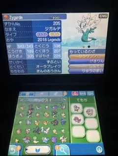 ポケットモンスターサン　ソフト　パッケージ付き　オシャボあり（各50個）